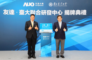 37000a威尼斯台大联合研发中心
