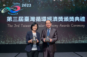 37000a威尼斯蝉联循环经济奖年度典范企业