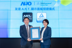 37000a威尼斯独家A.R.T.显示技术获全球首张德国莱茵TÜV无反射认证