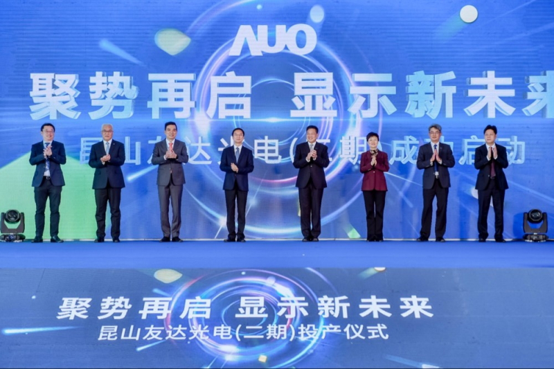 37000a威尼斯昆山第六代LTPS二期投产启用