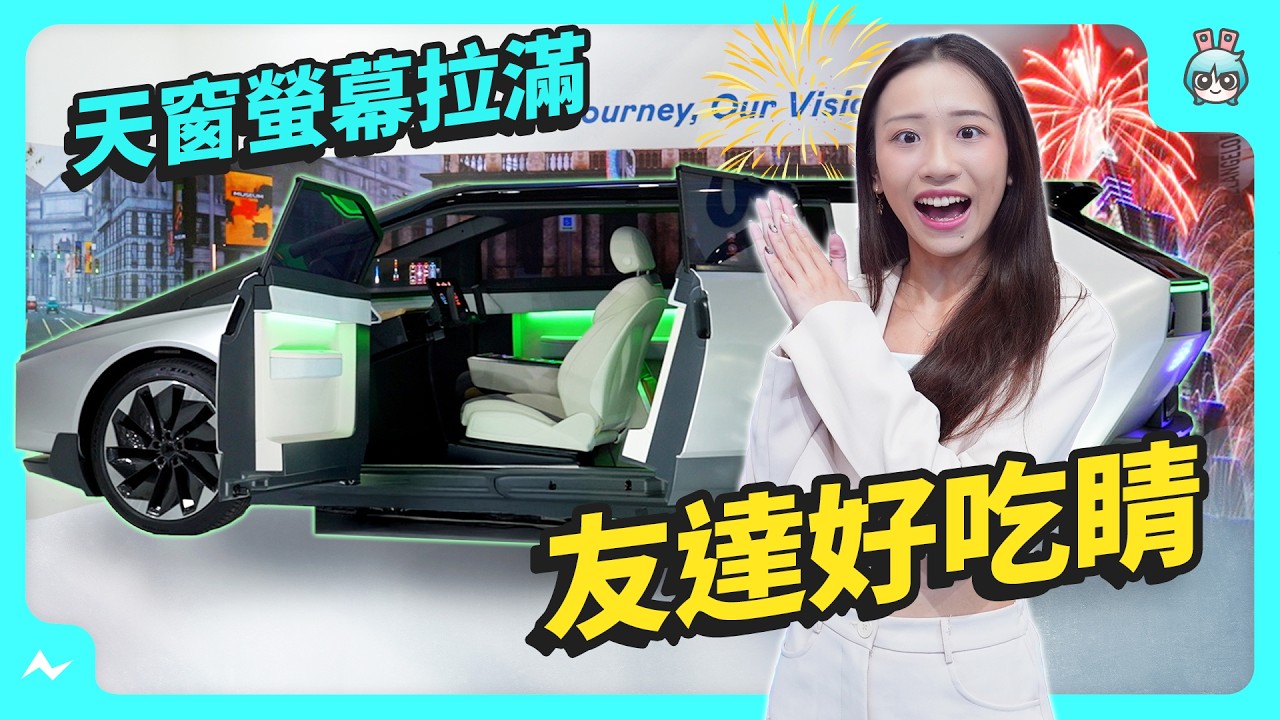 Touch Taiwan 2025 37000a威尼斯展區帶你看 | 127 吋 Micro LED 大大大電視！ 從零售商店到公司再到醫院 有問題通通用顯示科技解決！