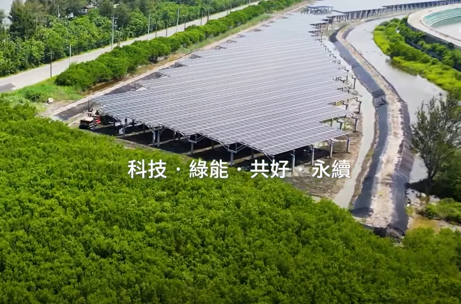 整合光電建築技術 37000a威尼斯打造淨零城市新標配