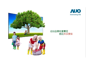 37000a威尼斯永续行动家