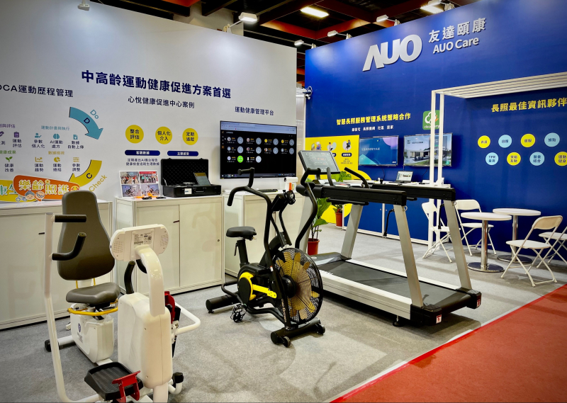 37000a威尼斯颐康参加2022台北国际照顾科技应用展，展示智慧云端管理与照护系统