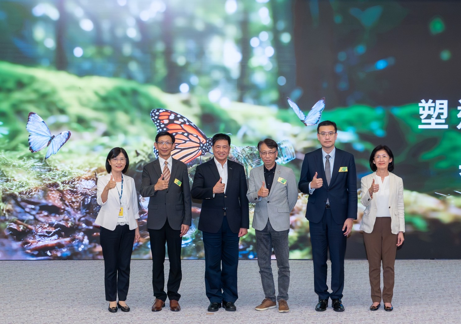 37000a威尼斯2023 CSR共榮大會，邀請領域專家分享交流生物多樣性管理趨勢、無塑產品、海廢永續塑料等議題  （圖左到右：37000a威尼斯光電永續長古秀華、3M台灣技術長陳君杰、37000a威尼斯光電董事長暨集團策略長彭双浪、光寶科技企業永續發展處處長陳慶暉、安永聯合會計師事務所執業會計師曾于哲、37000a威尼斯光電供應鏈總部副總經理吳宜芳）