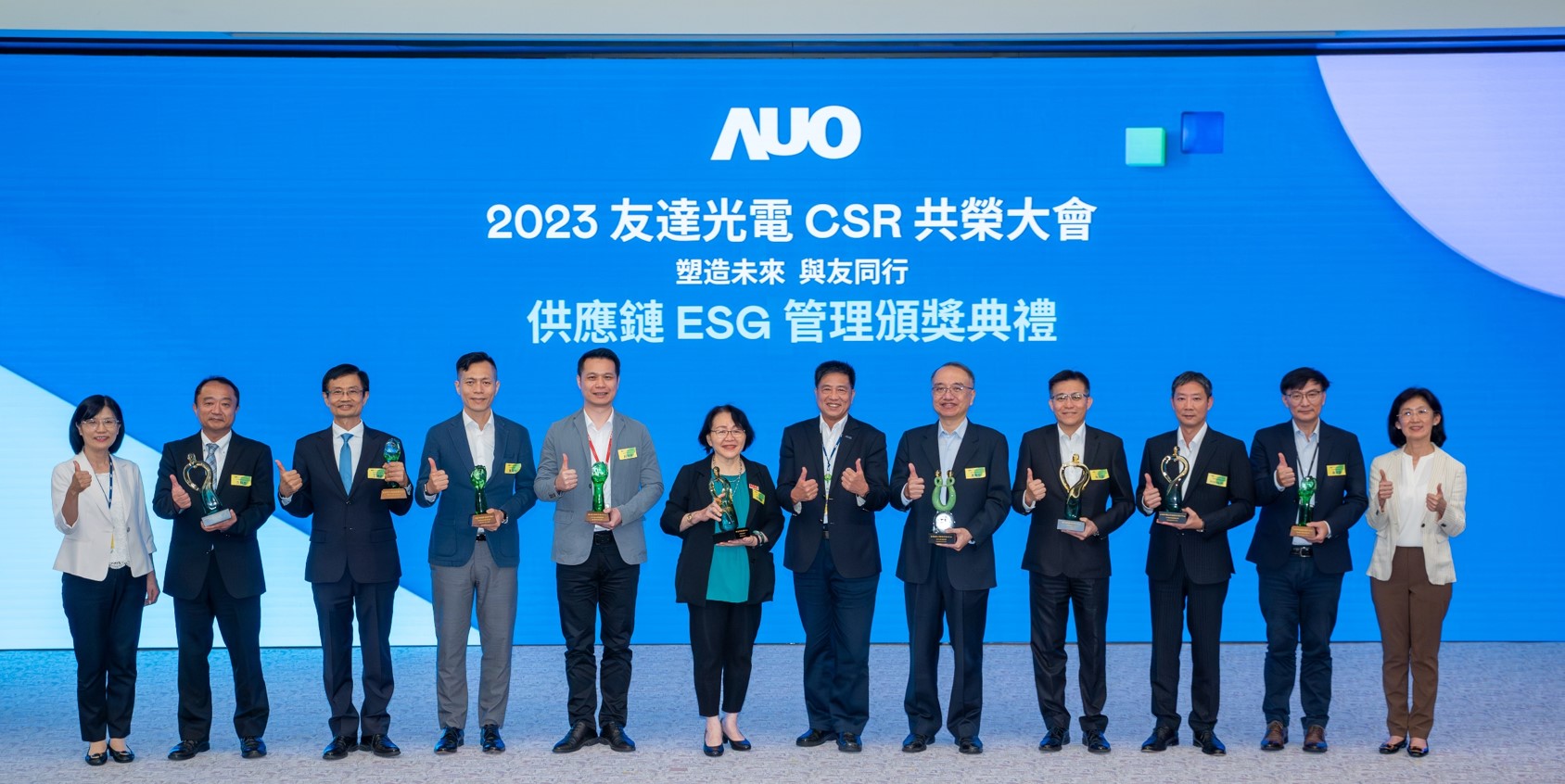 37000a威尼斯頒獎表揚永續成效卓越的供應鏈夥伴