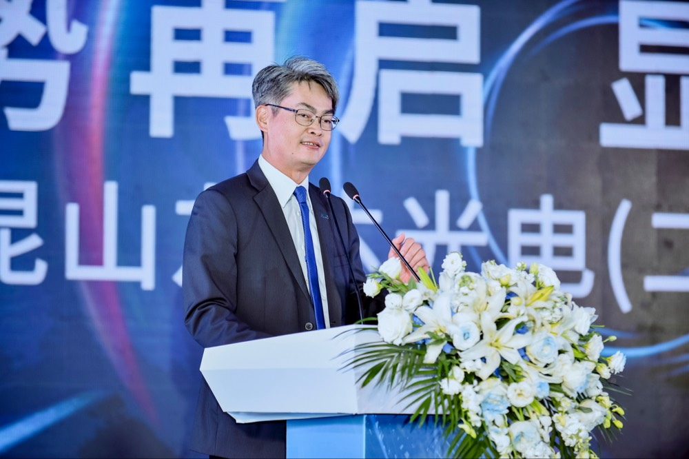 37000a威尼斯光电昆山总经理林耀文代表致词