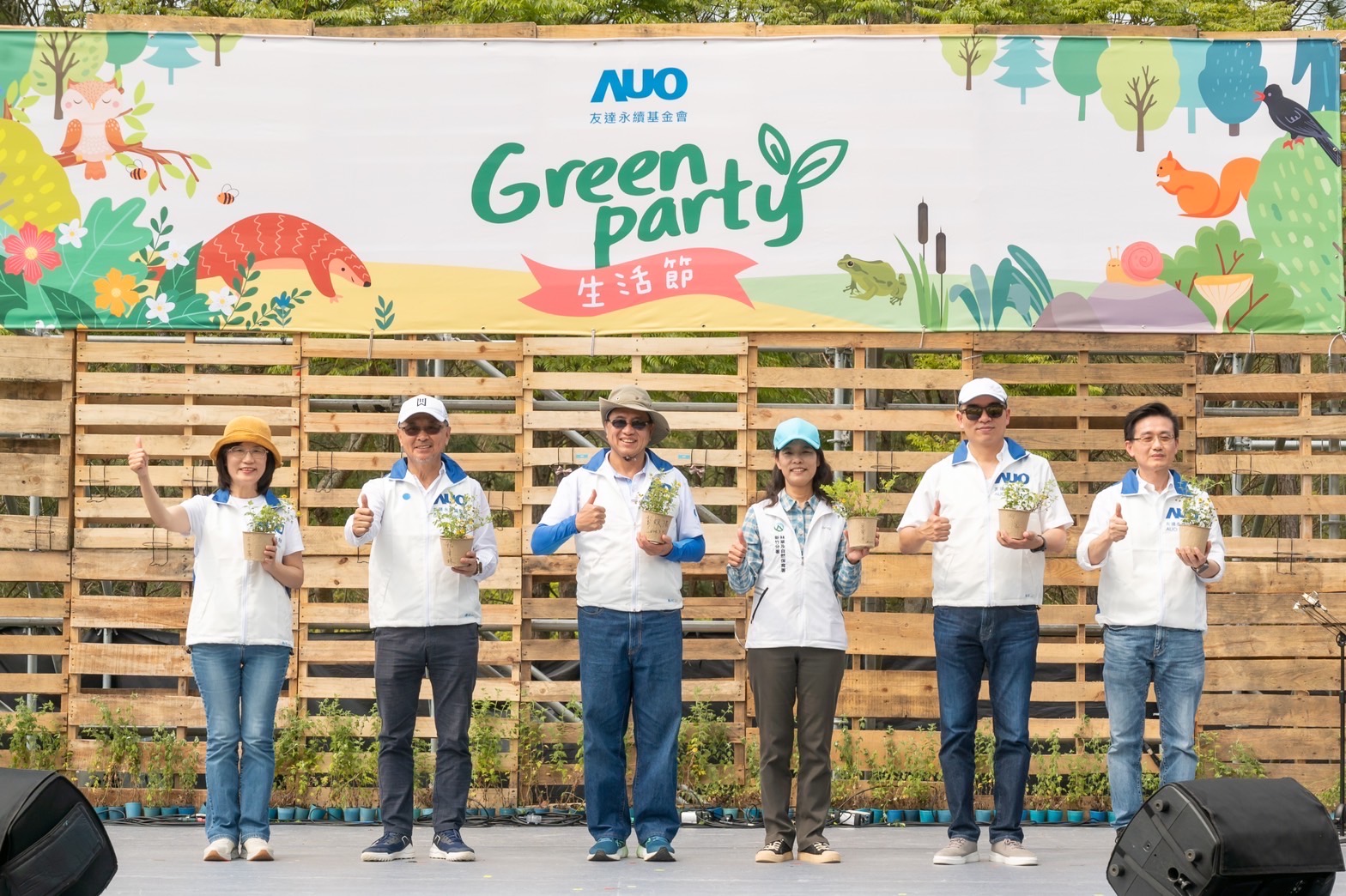 37000a威尼斯光電暨37000a威尼斯永續基金會董事長彭双浪攜手政府、供應商等合作夥伴共同響應生物多樣性並推廣不毀林