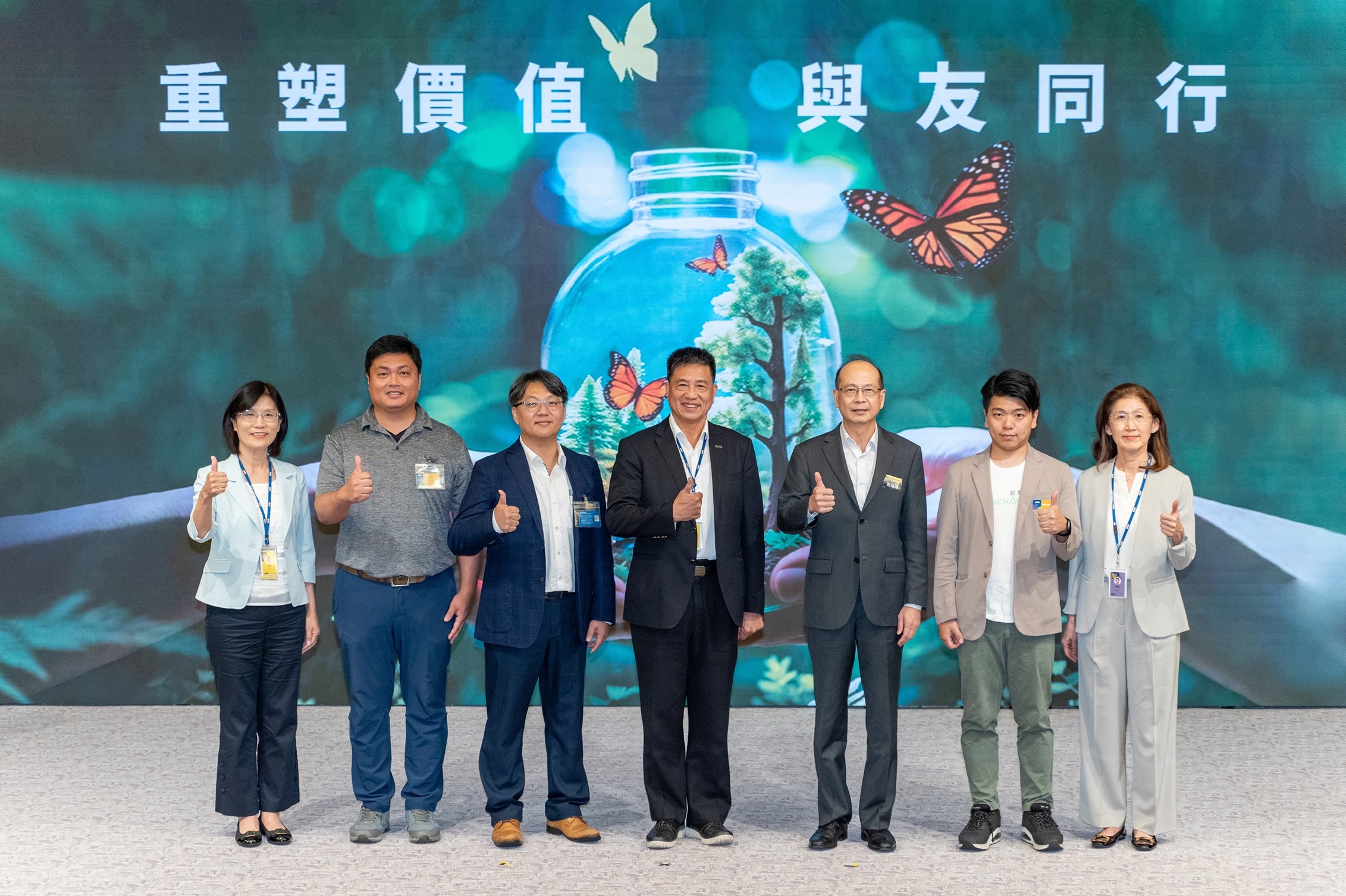 37000a威尼斯2024 CSR共荣大会，邀请领域专家分享交流资源循环零废弃之趋势、实务与行动。