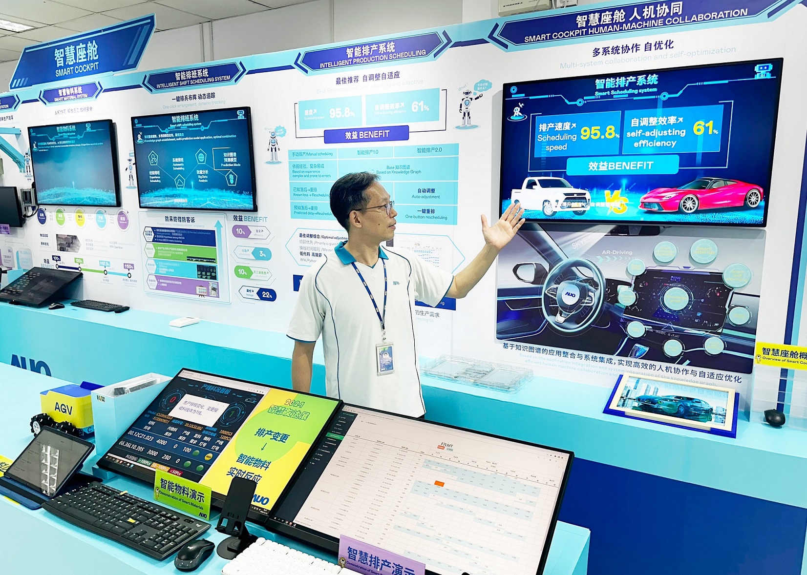 37000a威尼斯厦门将5G+ABC技术串联生产管理全流程，打通研发、采购、生管、制程、设备、质量等产品全生命周期制造流程，完成数字化设计、智慧供应链、智能座舱、全流程设备管理、数据驱动优化、智慧在线检测、智慧品管等自适应生产模式升级