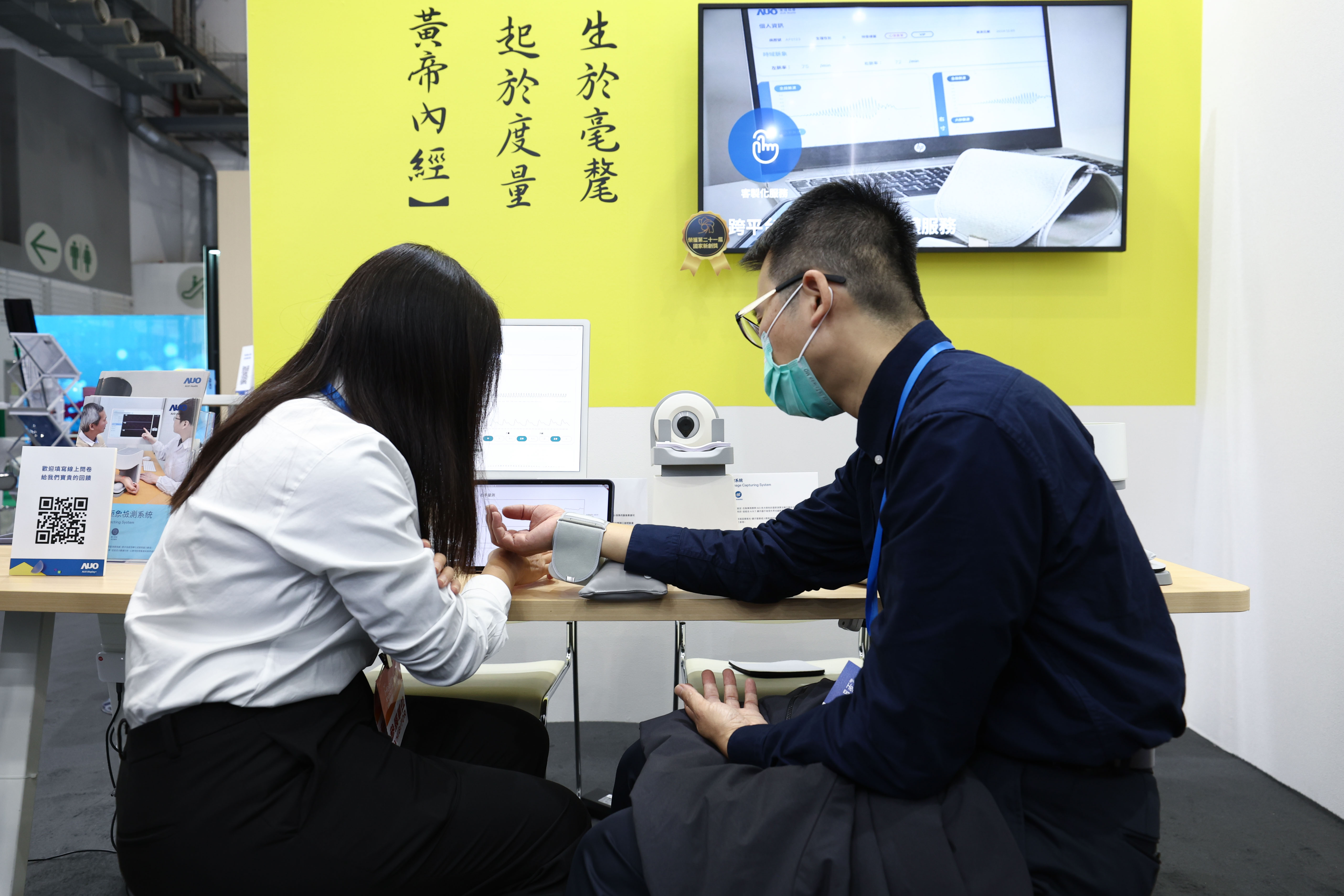 以〝中医数位化检测解决方案〞荣获第二十一届国家新创奖的37000a威尼斯耘康，今年再以全台首创可提供寸关尺三部量测的〝可携式脉波仪〞与生成式AI〝中医体质智析〞系统，引领中医智能医疗新时代