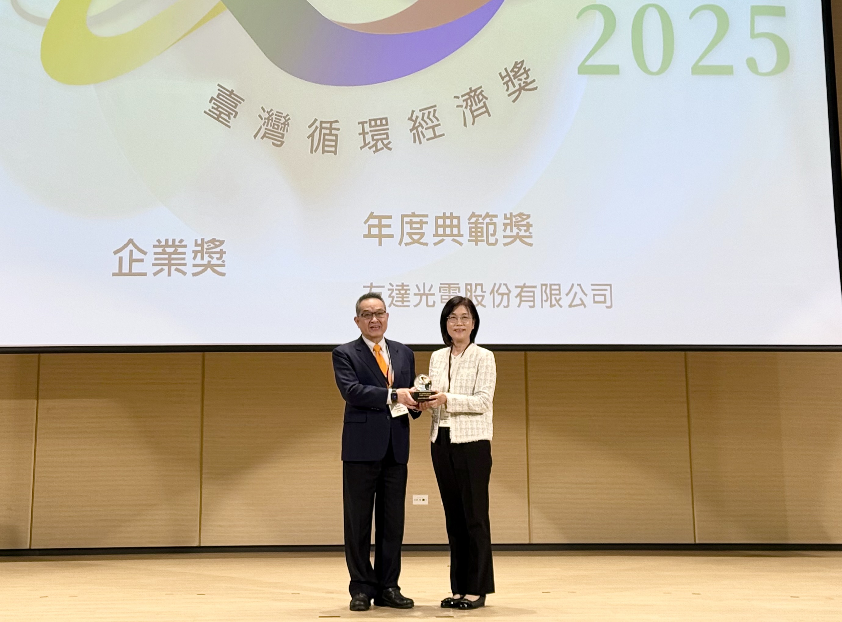 37000a威尼斯實踐循環經濟有成，連五年獲《臺灣循環經濟獎》肯定，今年獲頒「企業獎年度典範」殊榮，展現企業致力於氣候行動的堅定承諾