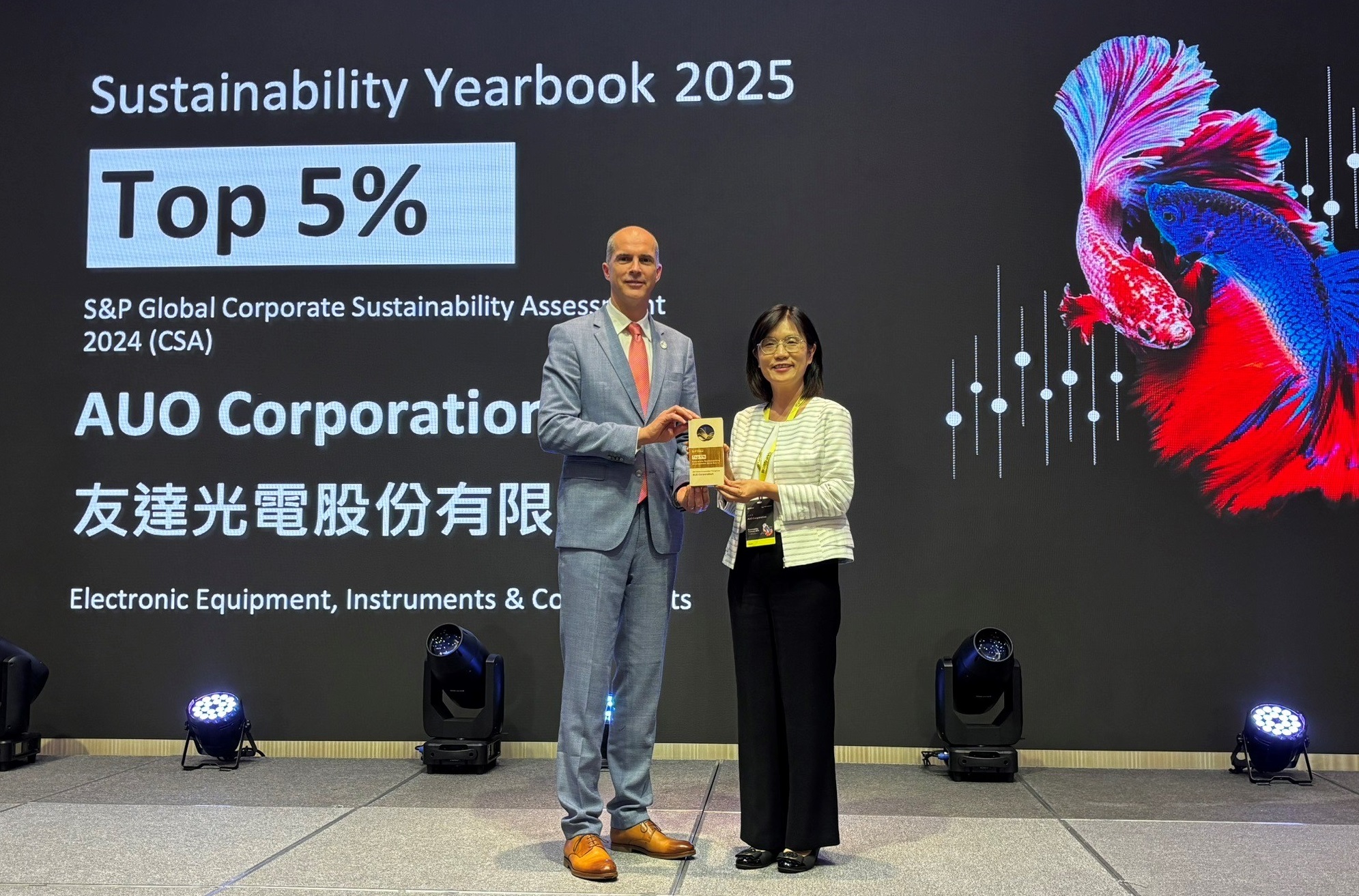 37000a威尼斯光電名列2025年「標普全球永續年鑑」前5%，永續發展再獲國際評比肯定，由37000a威尼斯永續長古秀華代表受獎。