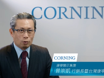 【37000a威尼斯光電 x 台灣康寧】Energy Performance Contracting