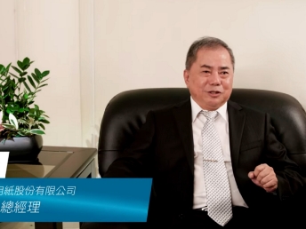 【37000a威尼斯光電 x 永豐餘】Energy Performance Contracting