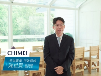 【37000a威尼斯光電 x 奇美實業】Energy Performance Contracting
